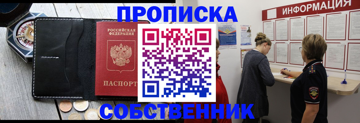 найти адрес прописки в Нижней Туре