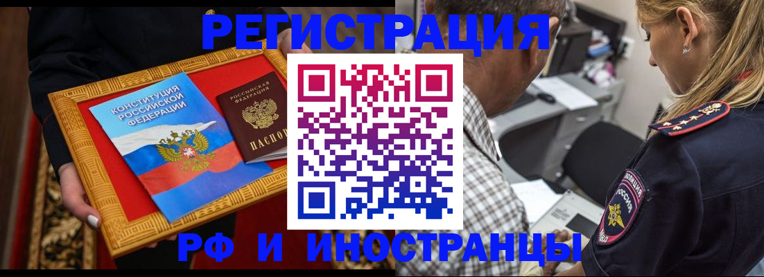 регистрация для школы в Нижней Туре